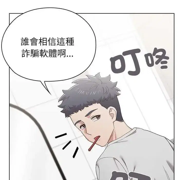 第26話