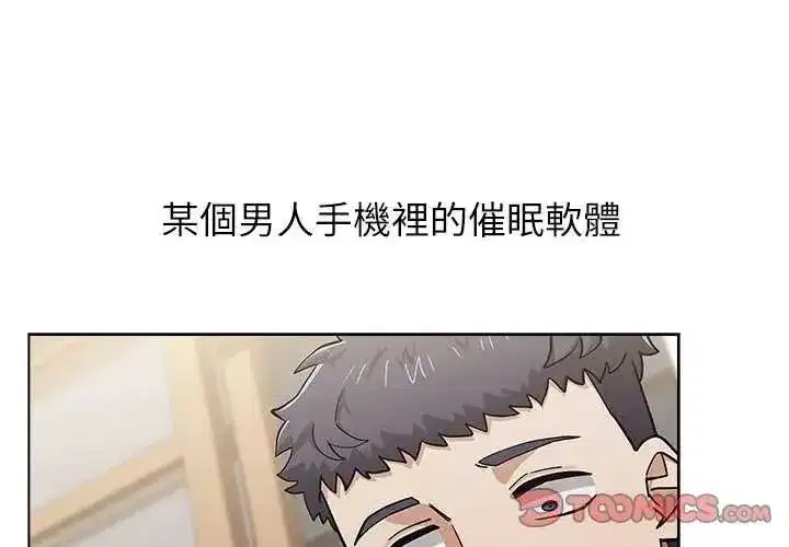 第26話