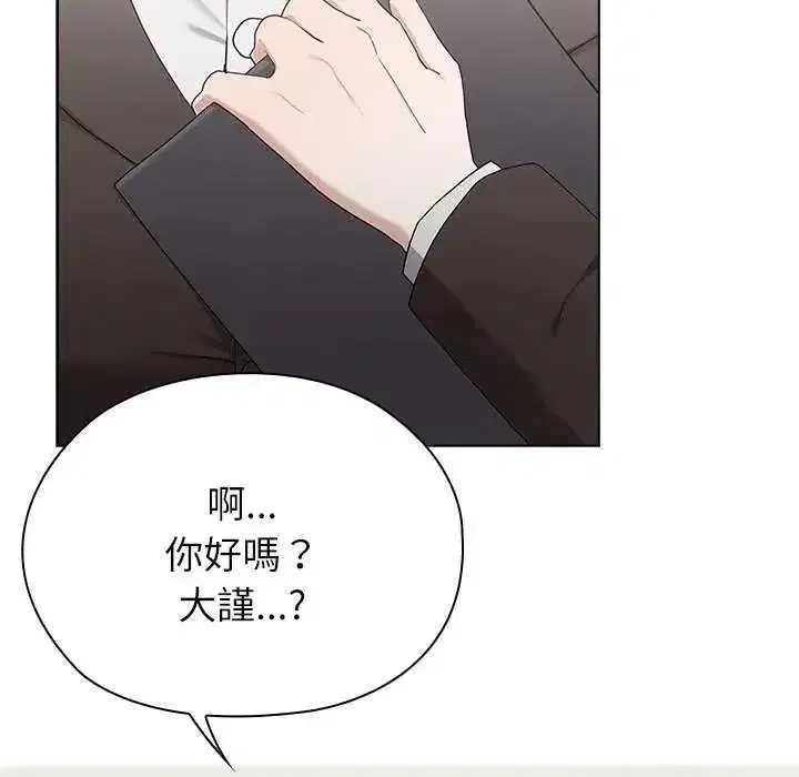 第26話