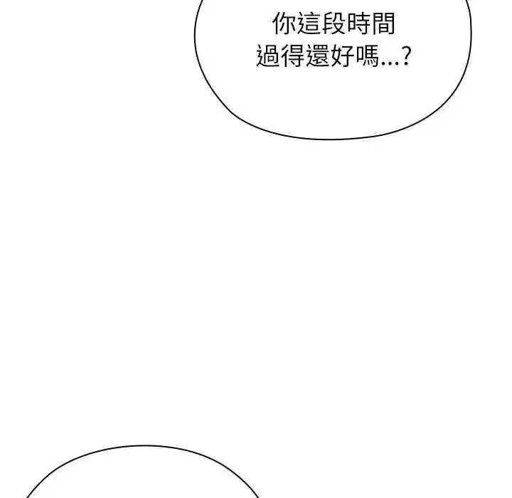 第26話