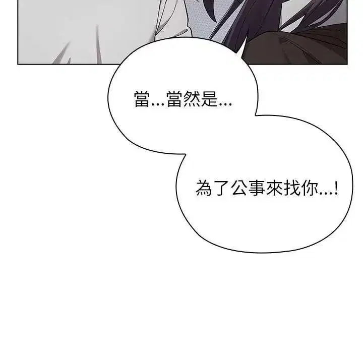 第26話