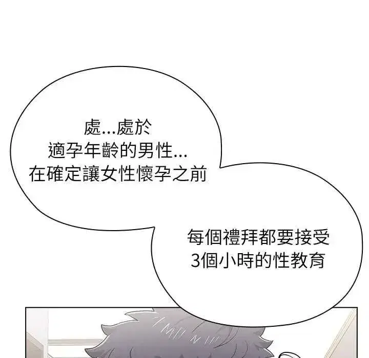 第26話