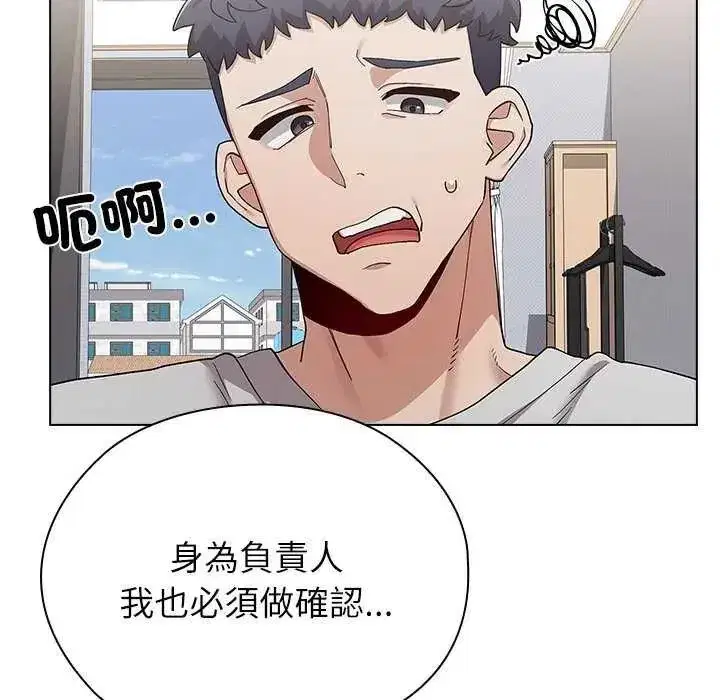 第26話