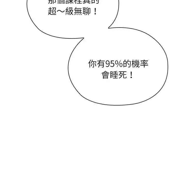 第26話
