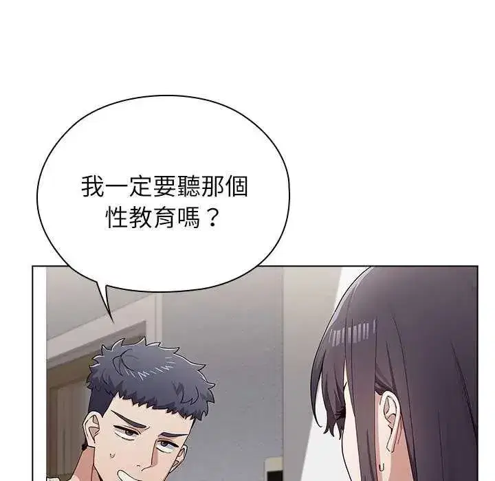 第26話