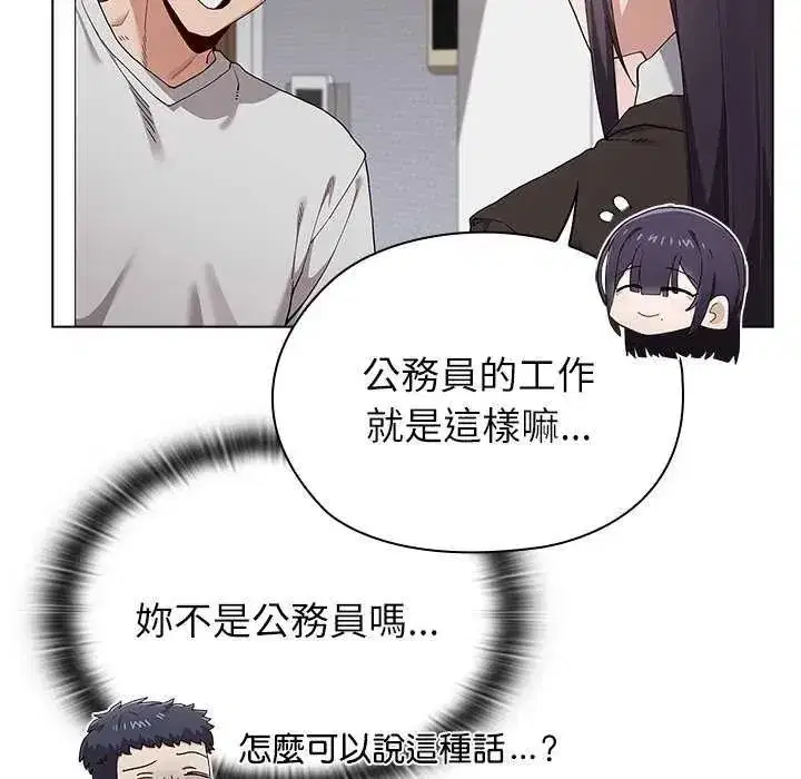 第26話