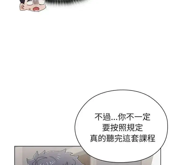 第26話