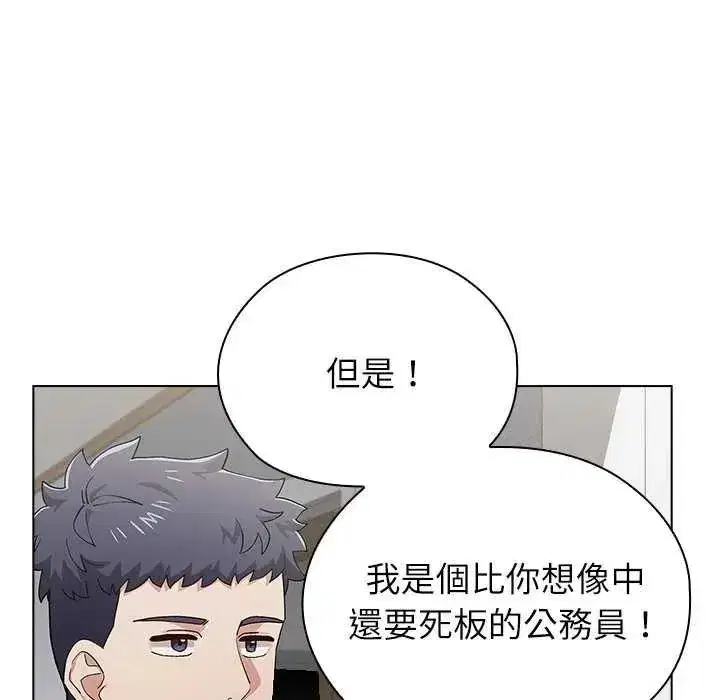 第26話