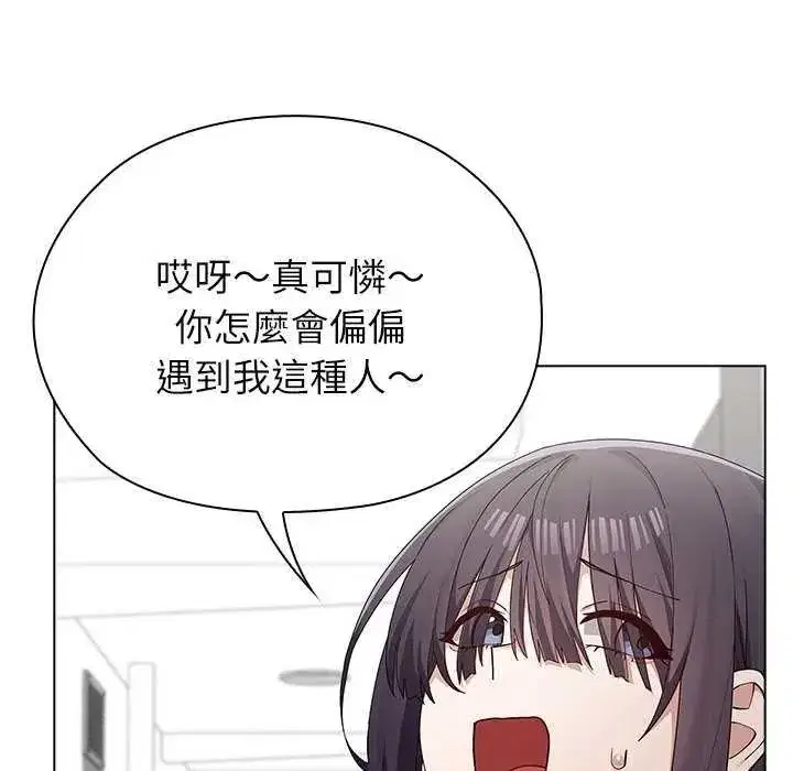 第26話