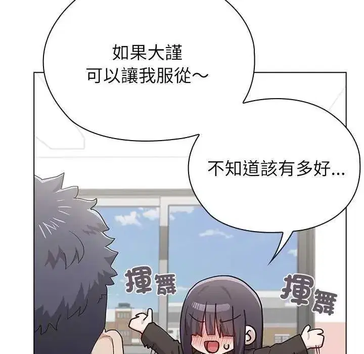 第26話