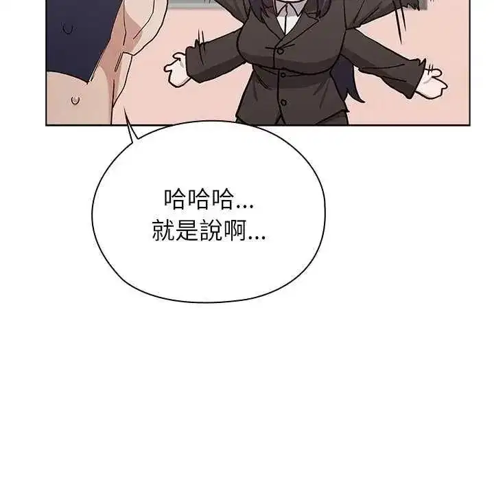 第26話