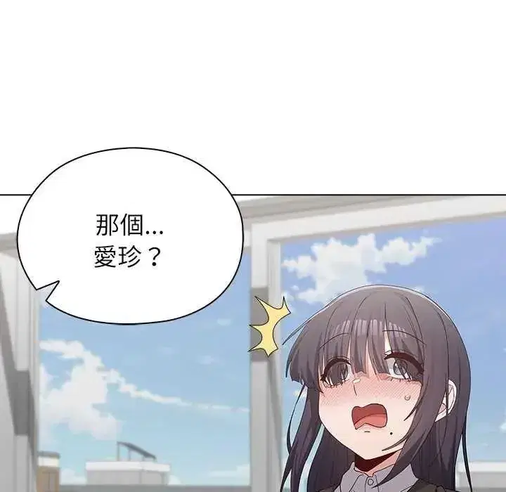 第26話