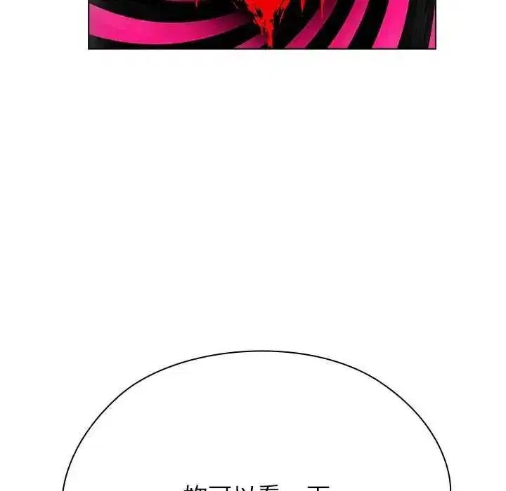 第26話