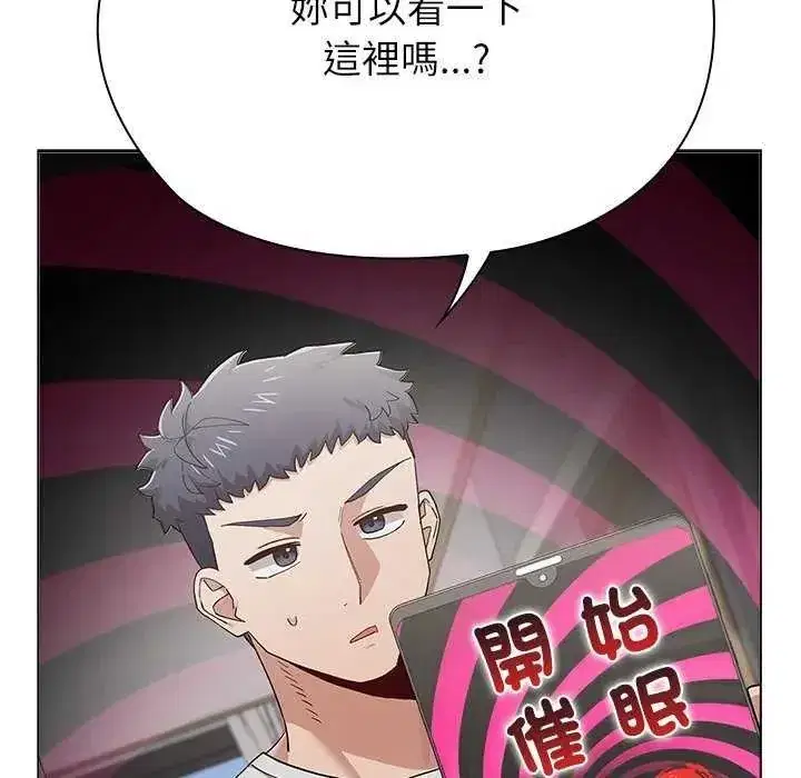 第26話