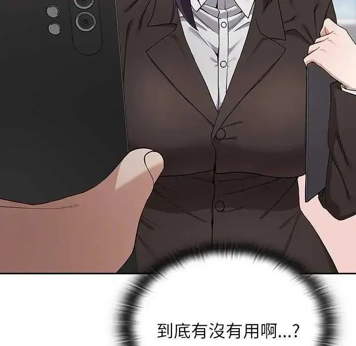 第26話