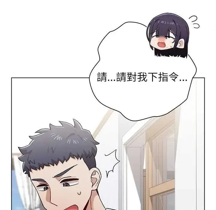 第26話