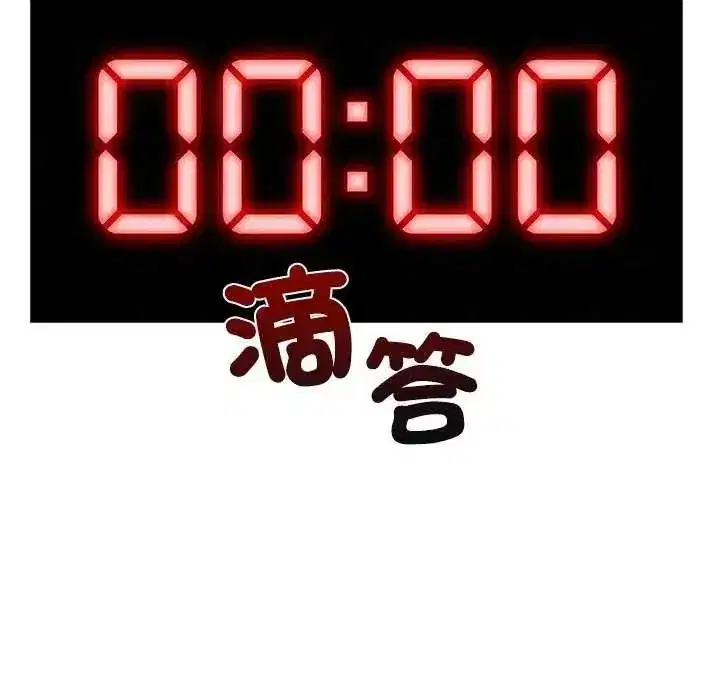 第26話