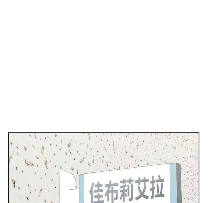 第26話