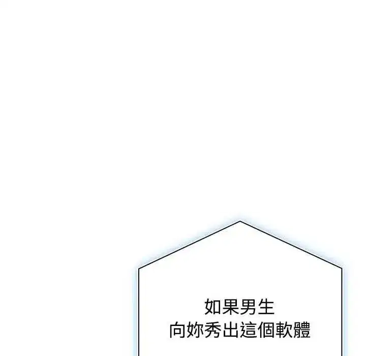 第26話