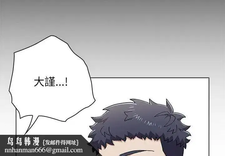 第27話