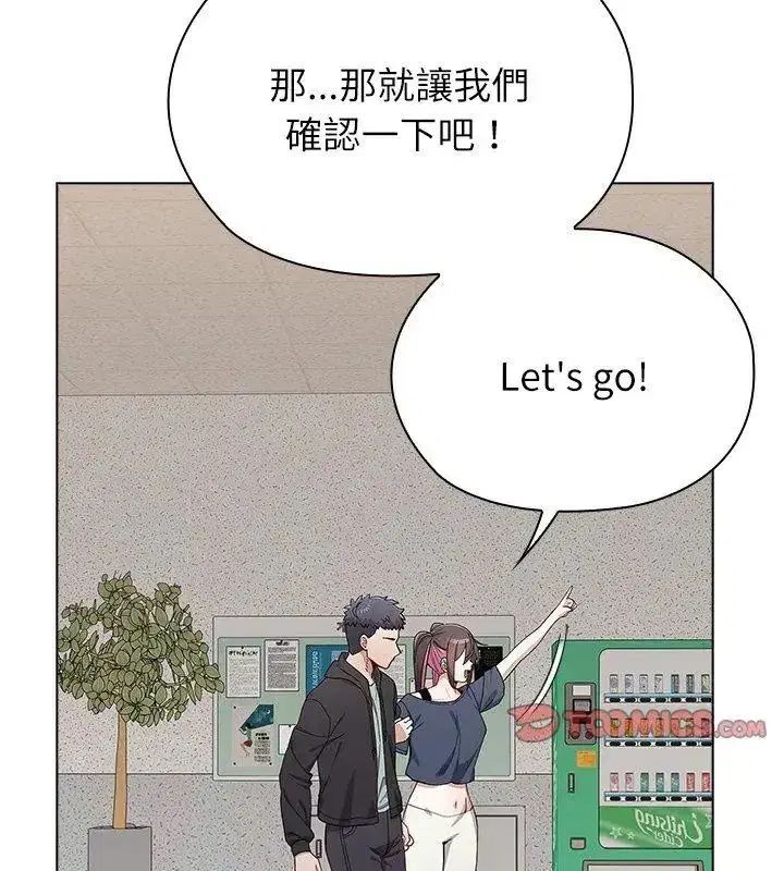 第27話
