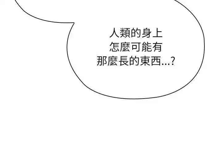 第27話