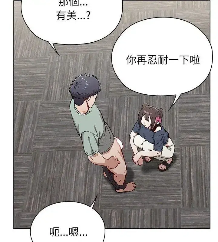 第27話