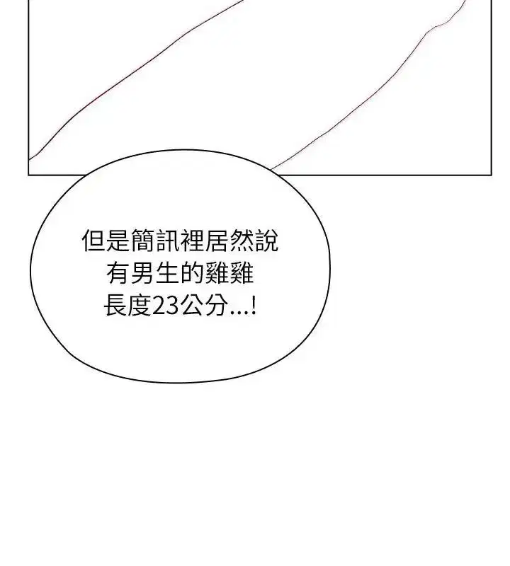 第27話
