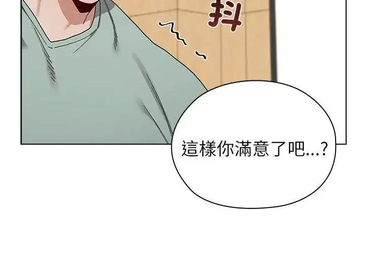 第27話