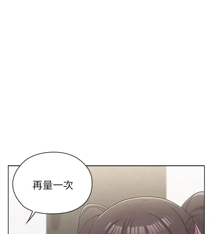 第27話