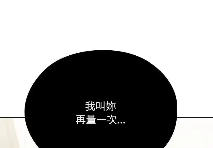第27話