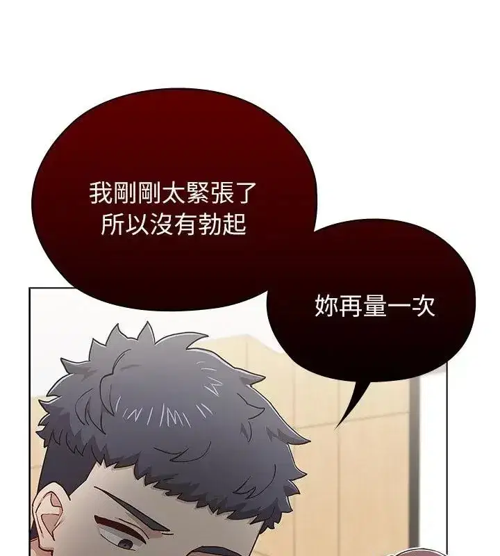 第27話