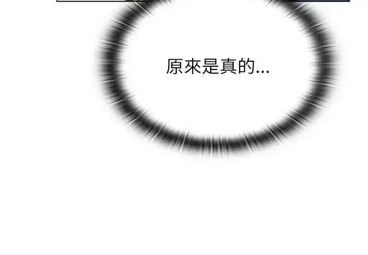 第27話
