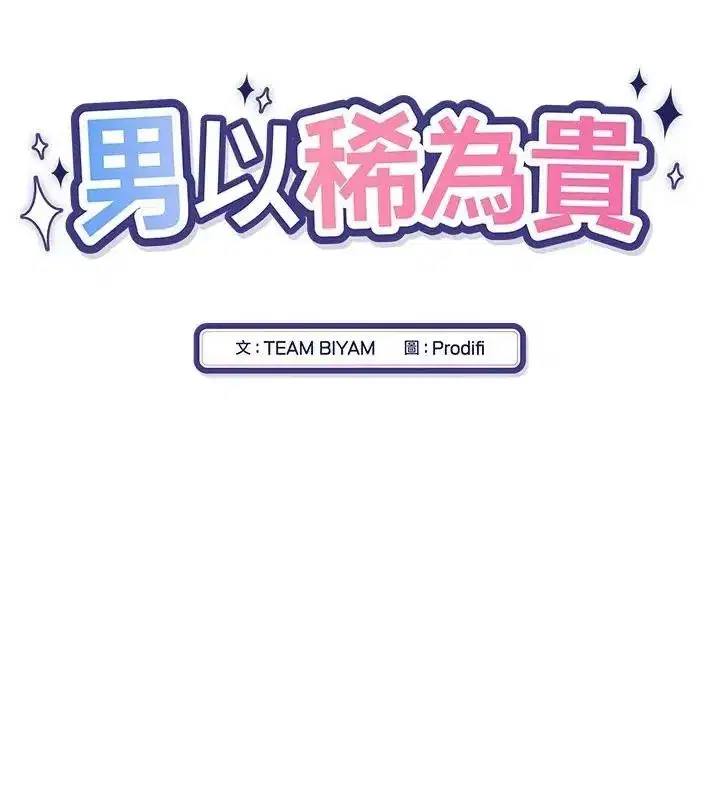 第27話
