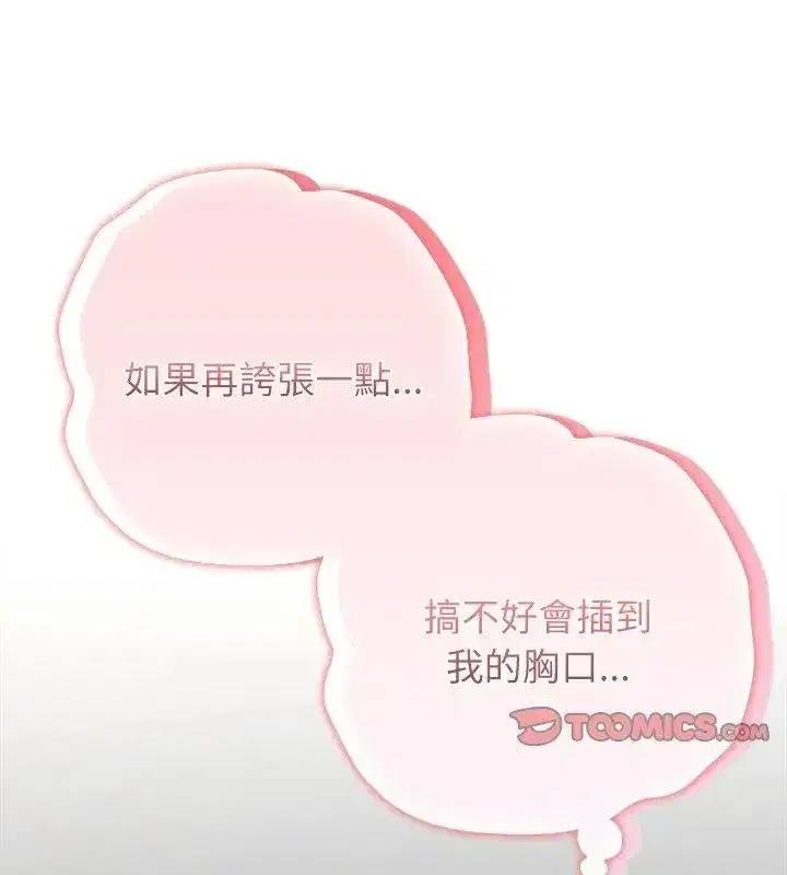 第27話