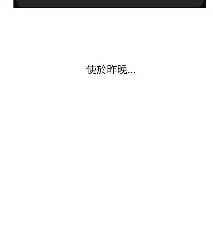 第27話