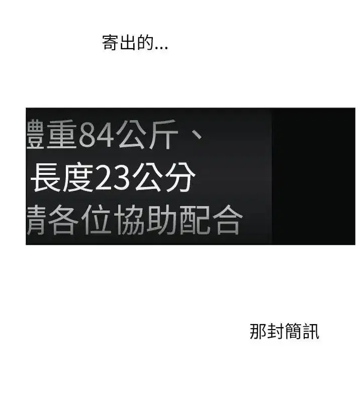 第27話