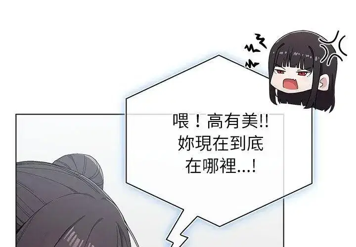 第27話