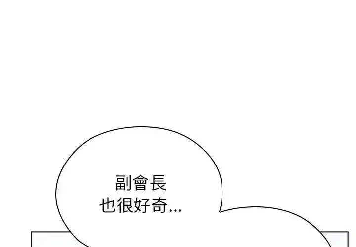 第27話