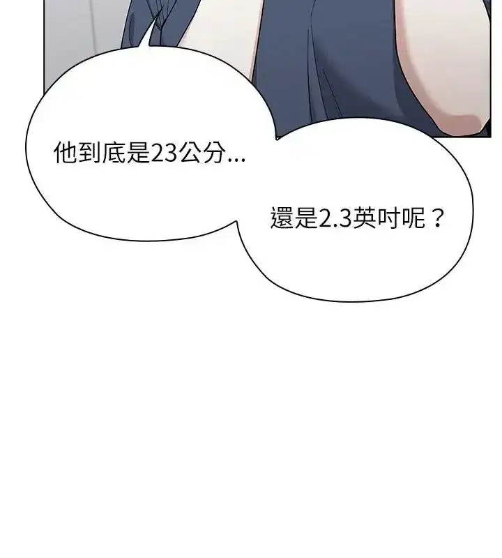 第27話
