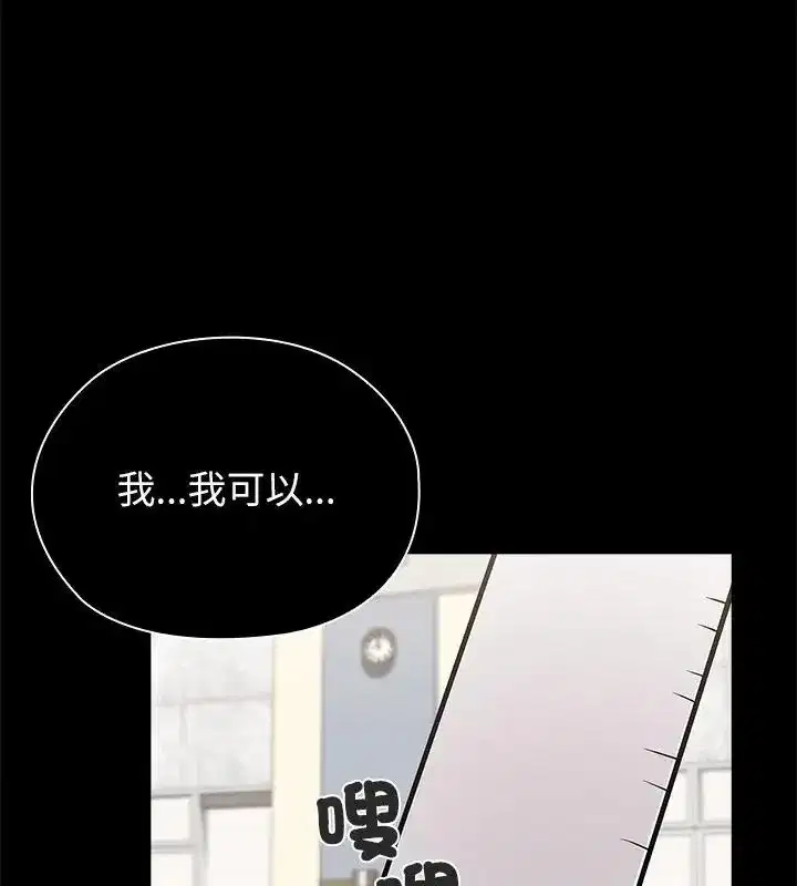 第27話