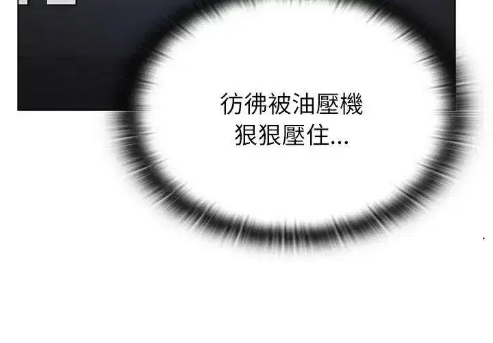 第28話