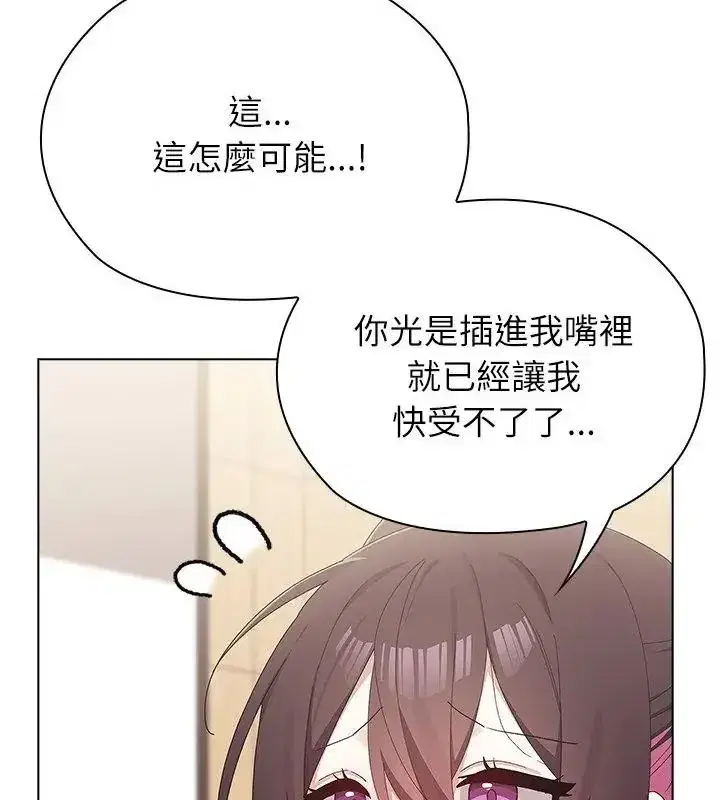 第28話