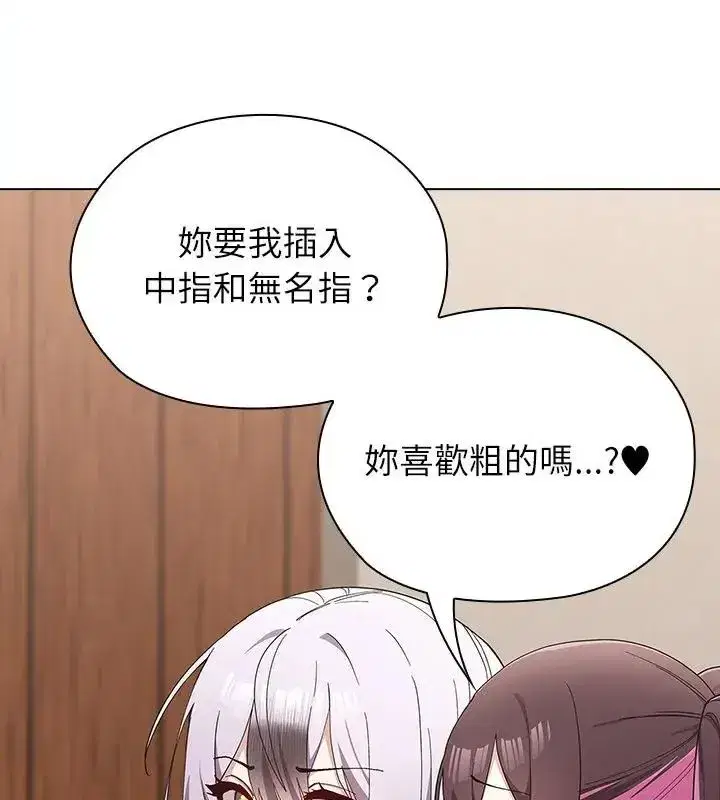 第28話