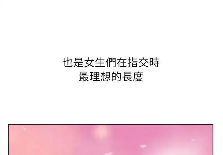 第28話