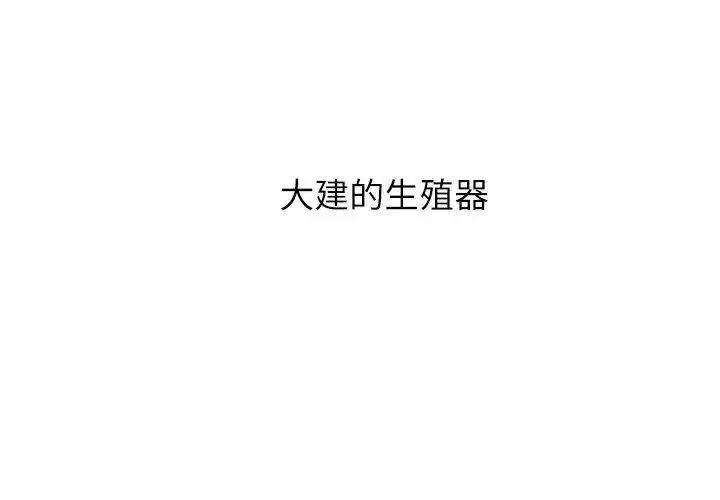 第28話