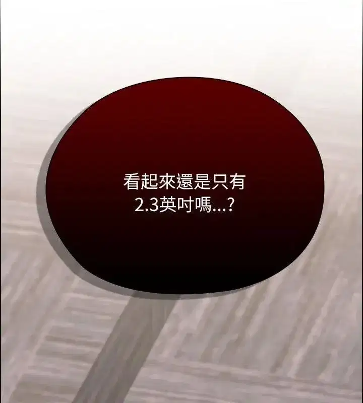 第28話