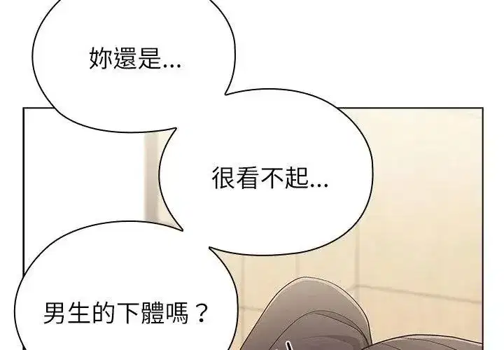 第28話