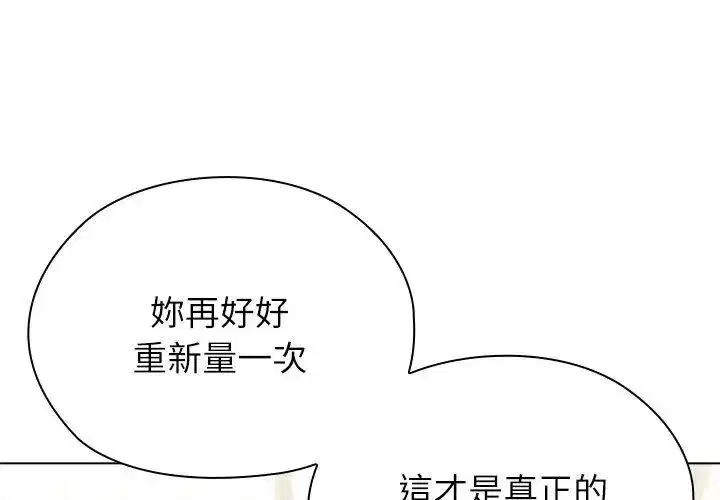 第28話