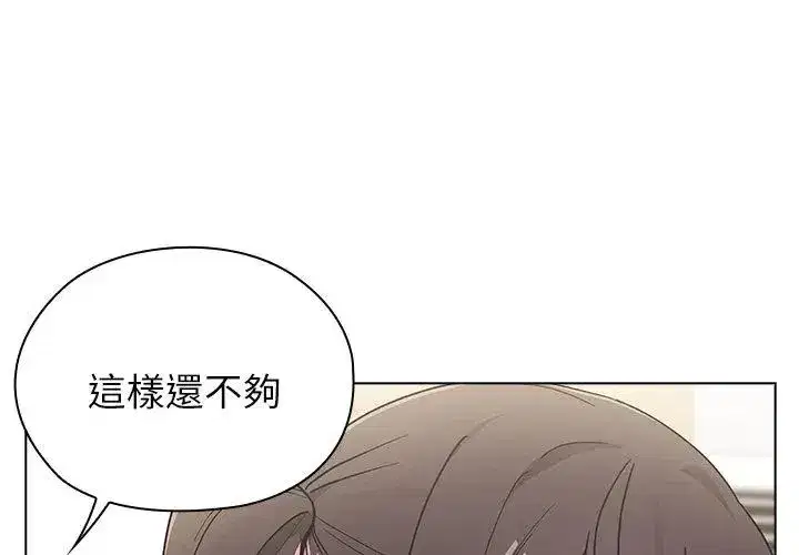 第28話